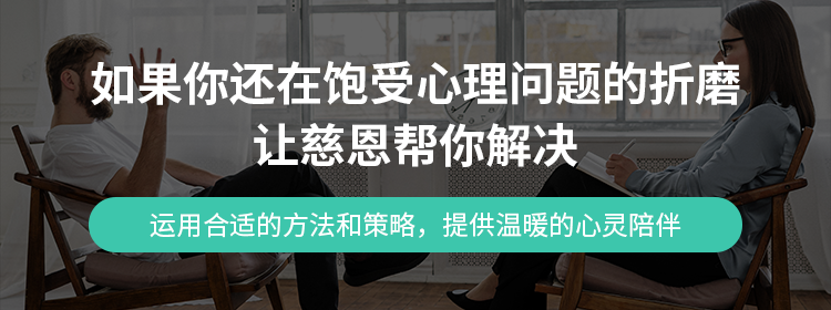 襄陽(yáng)青少年情緒處理