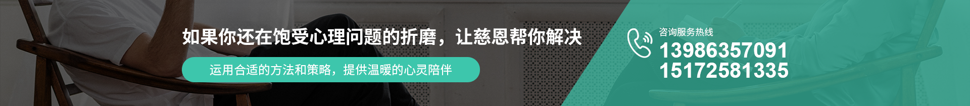 襄陽(yáng)心理疏導(dǎo)