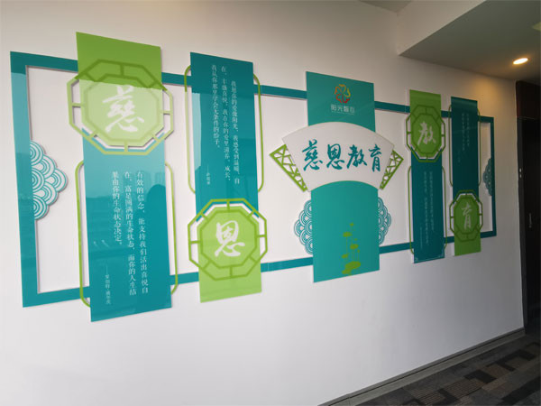 溫馨環(huán)境