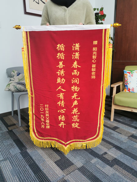 榮譽資質(zhì)