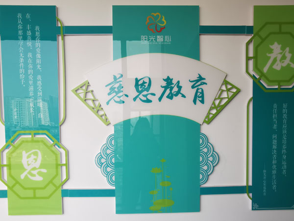 襄陽(yáng)心理咨詢(xún)機(jī)構(gòu)環(huán)境
