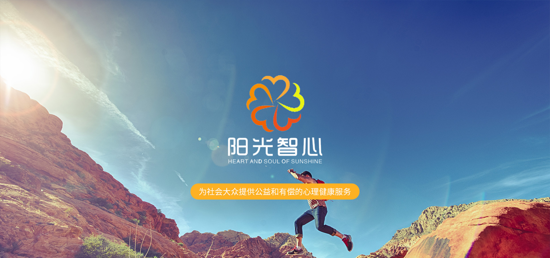 襄陽(yáng)心理咨詢(xún)收費(fèi)