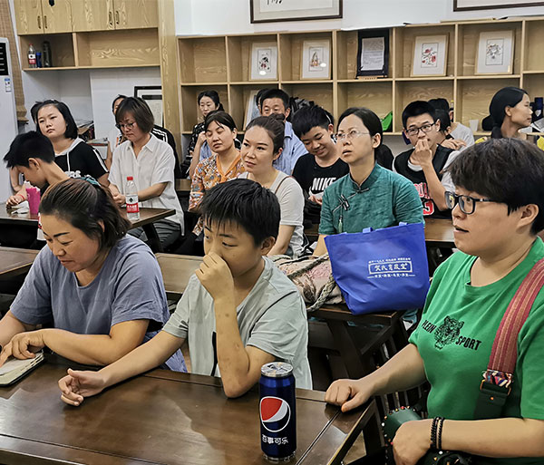 每周四沙龍公益