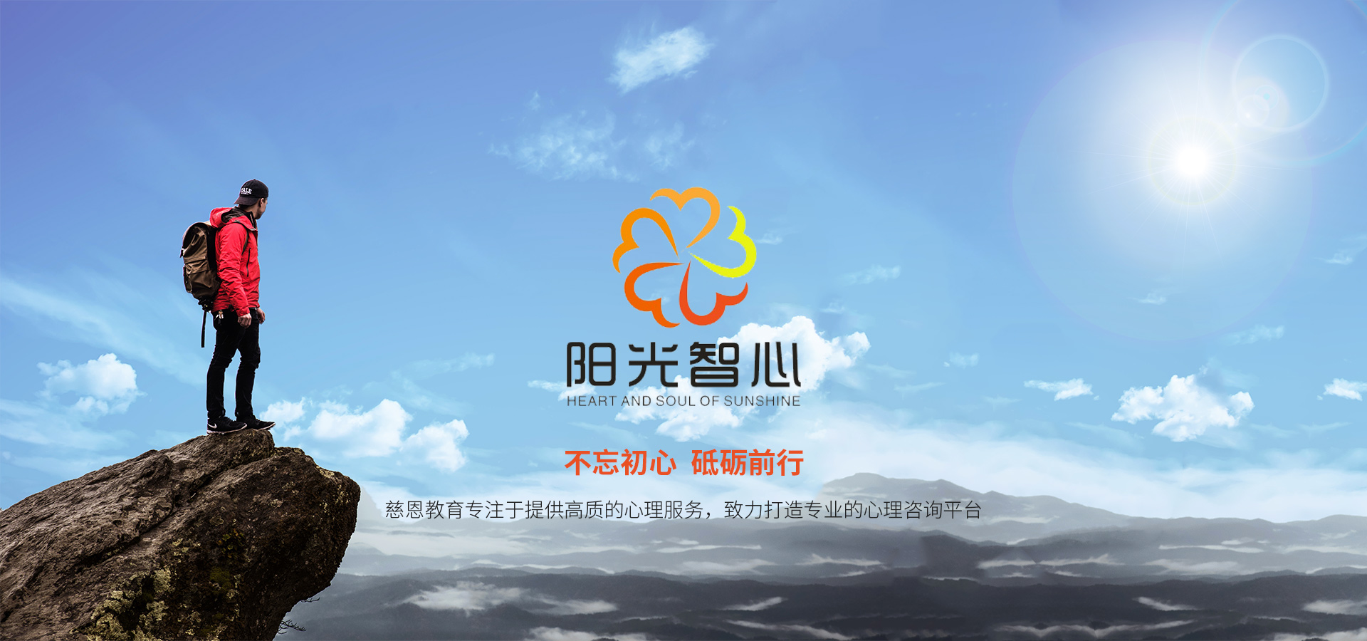 襄陽(yáng)青少年情緒處理