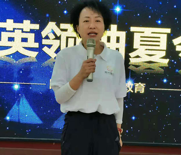 慈恩風(fēng)采