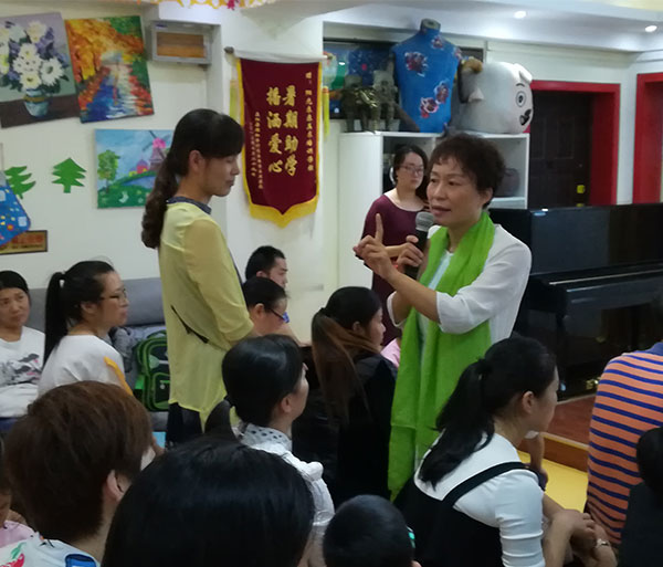 父母沙龍
