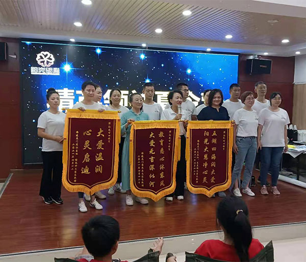 慈恩風(fēng)采